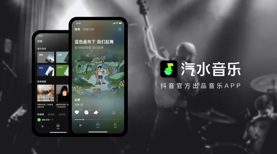 汽水音乐电脑版安装步骤是什么？