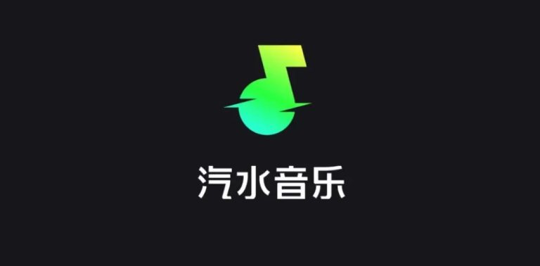 汽水音乐可以下载无损音乐吗?