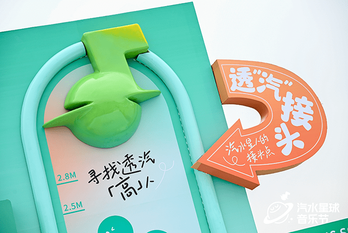 汽水音乐首次运行配置