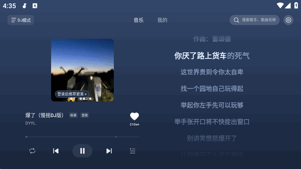 汽水音乐会员扣费异常怎么办?