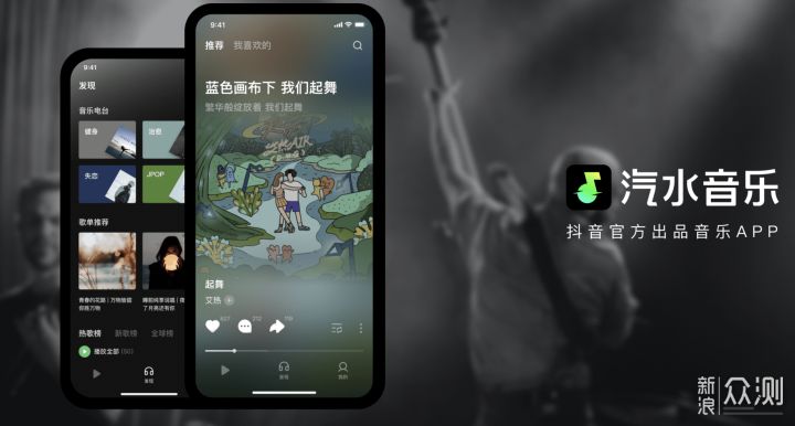 汽水音乐首次登录设置