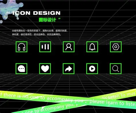 汽水音乐权限与数据访问