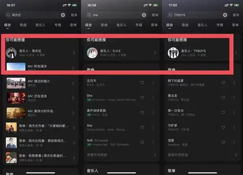 汽水音乐怎么关闭消息通知?