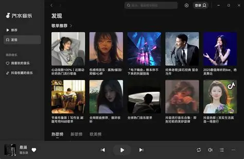 汽水音乐未命中问题处理