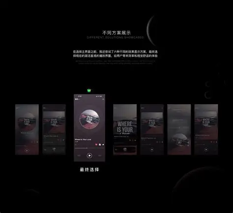 汽水音乐登录限制与例外