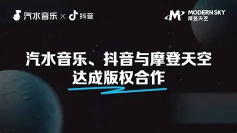 汽水音乐商店与官网选择