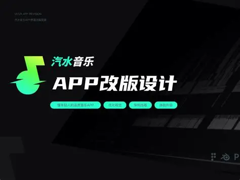汽水音乐安卓版怎么设置权限?
