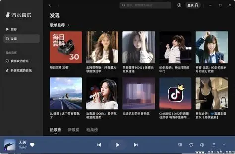 汽水音乐网络与缓存优化