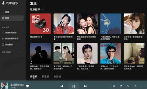 汽水音乐版本兼容与更新