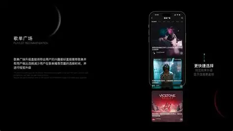 汽水音乐注销操作流程