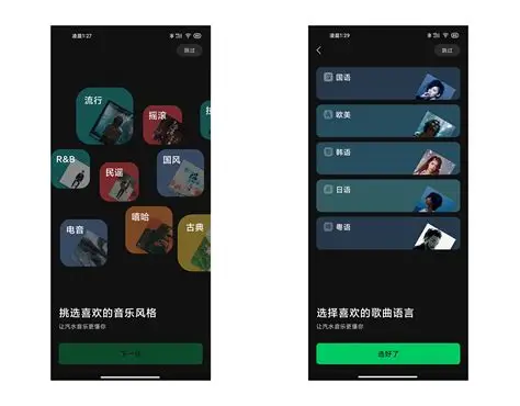 汽水音乐收藏怎么用？