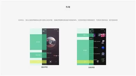 汽水音乐多设备与同步