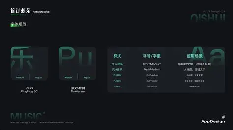 汽水音乐安装包完整性验证