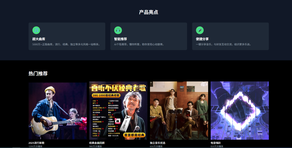 汽水音乐苹果版怎么清理缓存？
