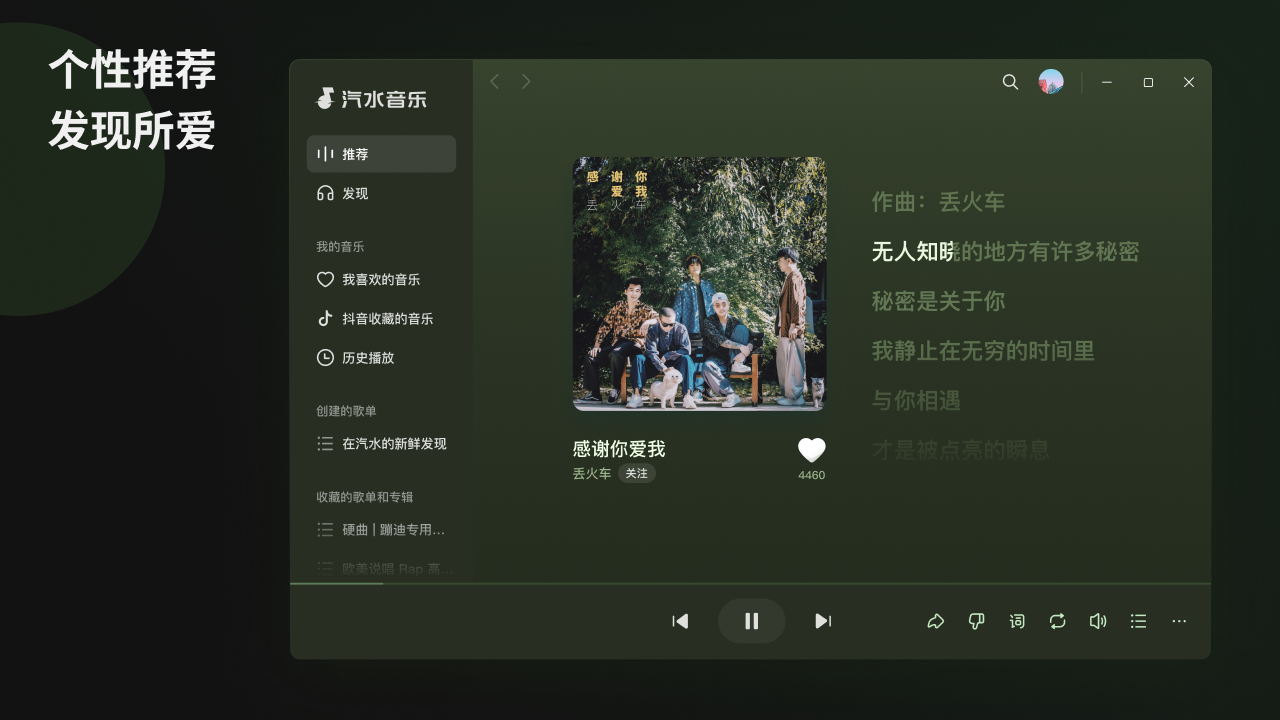 汽水音乐一直显示加载怎么办?