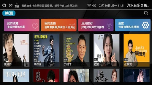 汽水音乐下载安装教程是什么？